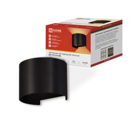 Светильники архитектурные