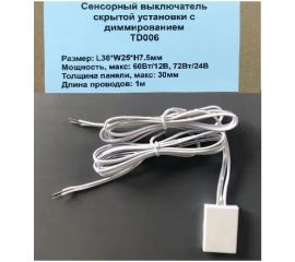 Алюминиевый профиль