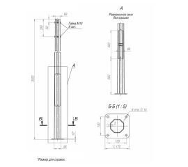 Опоры, мачты освещения