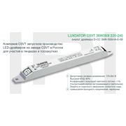 Источник питания LUXDATOR CSVT 36W350I 220-240-E-08
