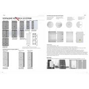 Корпус ЩМП (аналог RKT, DCB, OS) 10х7х3/1МП/RS