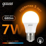 Лампа светодиодная Black 7Вт A60 грушевидная 3000К тепл. бел. E27 680лм GAUSS 102502107