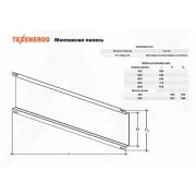 Панель монтажная к ВРУ (800х220) оц.