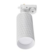 Трековый светодиодный светильник Lucia Tucci LTP-T016-5W-W