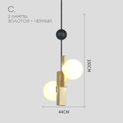 Подвесной Светильник Pansy C D44 Gold By Imperiumloft