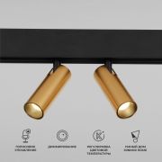 Умный трековый светильник 14 Вт 2700-6500K Dim Dual Slim Magnetic 85056/01