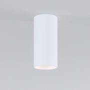 Светодиодный светильник Diffe белый 85580/01