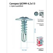Саморез для тонкого метал. листа со сверлом 4.2х13 (коробка) (уп.200шт) Tech-Krep PRO/Zitar 102148