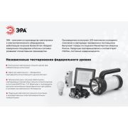 Труба гладкая ПВХ жесткая d20мм сер. (дл.3м) Эра Б0020105